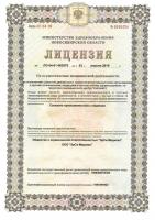 Сертификат отделения Гоголя 38