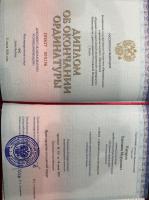 Сертификат сотрудника Капаров Х.М.