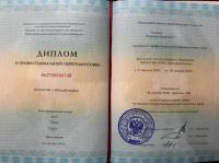 Сертификат сотрудника Капаров Х.М.