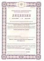 Сертификат отделения Жуковского 115